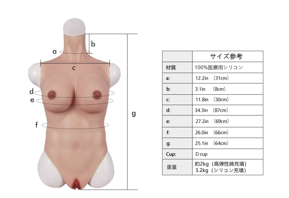 Dカップ胸相当　水着タイプの女体化スーツ　袖なし　女装外出　シリコンボディスーツ　お勧め女装用品　cdcoser通販　全国送料無料-3