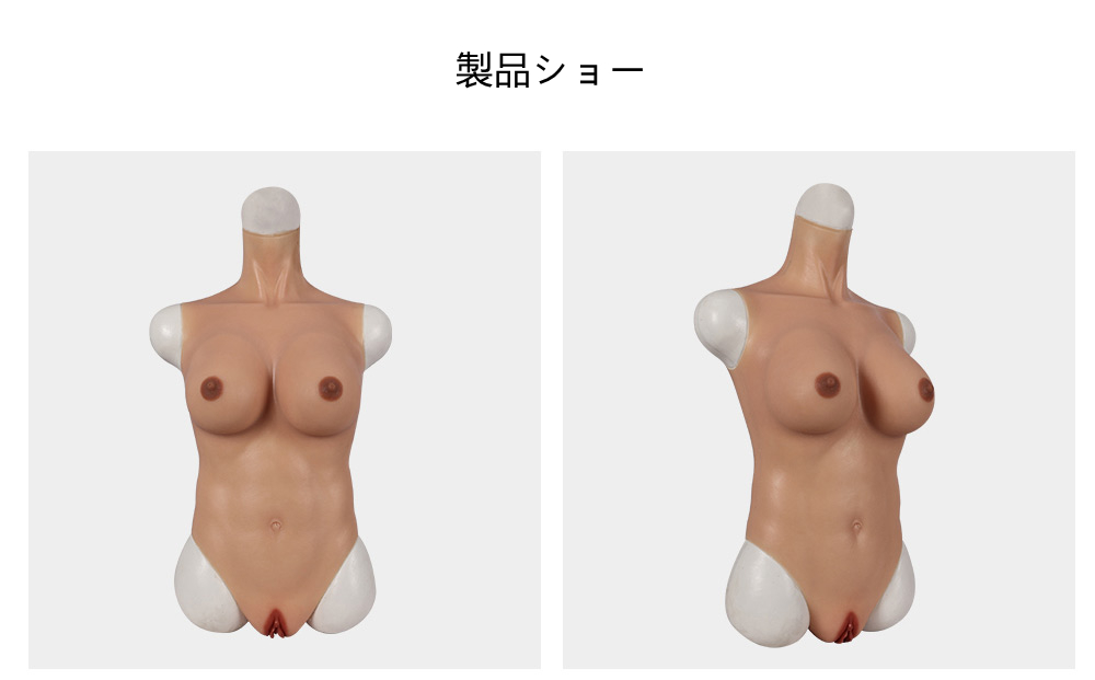 Dカップ胸相当　水着タイプの女体化スーツ　袖なし　女装外出　シリコンボディスーツ　お勧め女装用品　cdcoser通販　全国送料無料-12