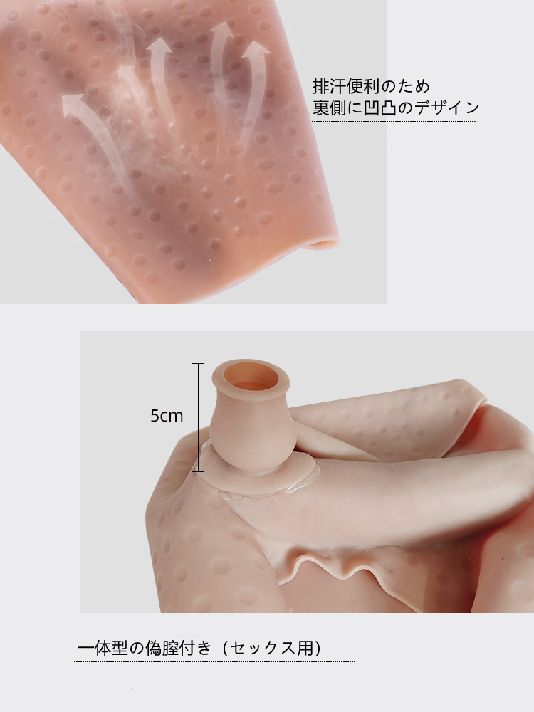 袖無し五分丈の女体化スーツ　B/C/D/Eカップ選択可能　女性のような完璧な胸（シリコン充填）　一体型の偽膣（セックス用）＆導尿管付き　陰毛選択可能　裏側に凹凸デザイン　排汗便利　背中に穴が空く　フィメールボディスーツ　女装一体型　超リアル　男の娘変装用　簡単に性別変身　全国送料無料-4