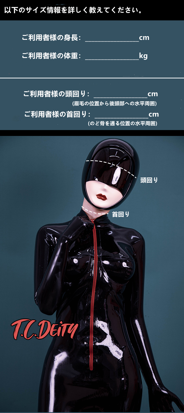 高品質　神官長T.C.Deity　着ぐるみ　フルヘッドマスク　GTシリーズの後頭部通用　サイズオーダーメイド　河妖工房製品　正規品保証　全国送料無料-7