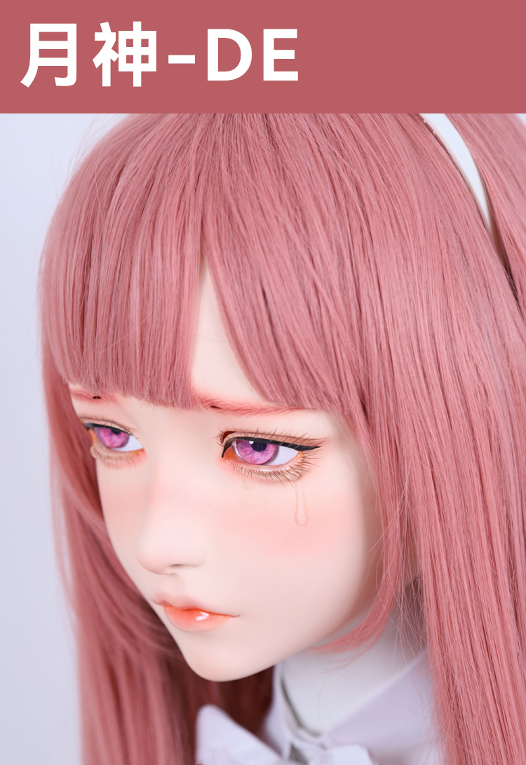 大人気Kigurumi Mask　月神-DE　着ぐるみフルヘッドマスク＆専用ウィッグセット　超可愛い顔　サイズオーダーメイド　河妖工房製品　正規品保証　全国送料無料-1
