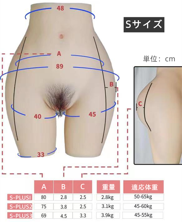 蜂の巣　豊股豊尻　シリコン三分丈下着（PLUS)　魅惑のS字カーブ　ヒップアップ効果が抜群　通気孔付　美尻　リアルな女性器　女装したい方＆男の娘へお勧め　性転換　変装必要品11