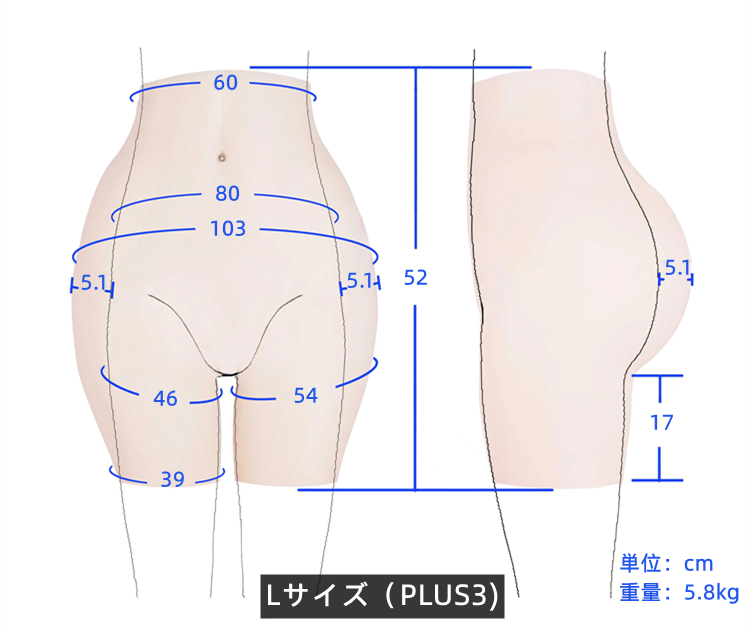 蜂の巣　豊股豊尻　シリコン三分丈下着（PLUS)　魅惑のS字カーブ　ヒップアップ効果が抜群　通気孔付　美尻　リアルな女性器　女装したい方＆男の娘へお勧め　性転換　変装必要品10