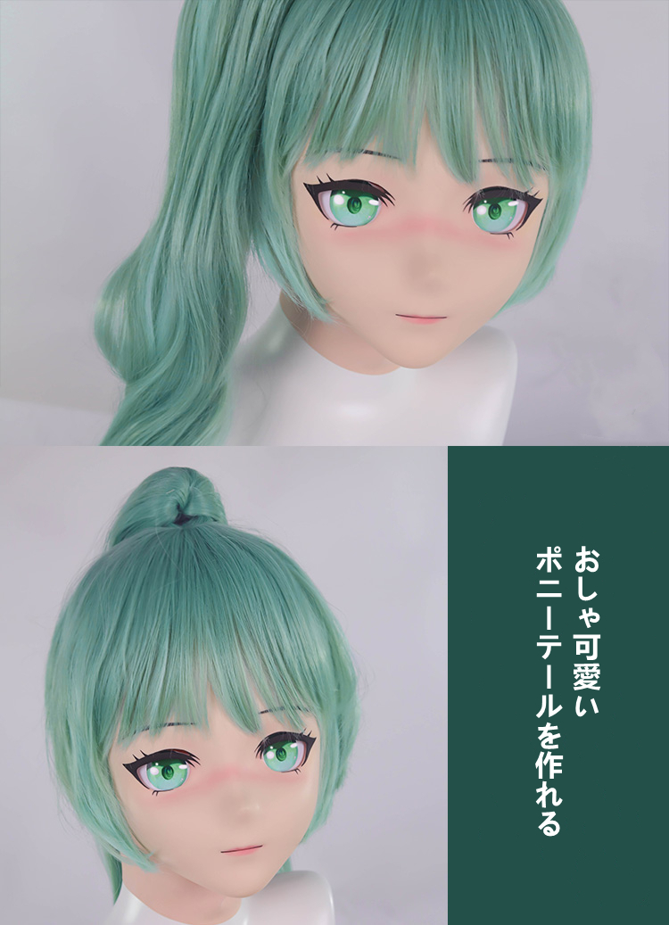 超可愛い顔!!　Type G Mint 　着ぐるみマスク＆緑色ツインテールウィッグセット　Rubberback　サイズオーダーメイド　正規品保証　大人気Kigurumi Mask　河妖工房製品　全国送料無料-11