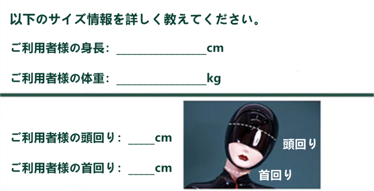 超可愛い顔!!　Type G CoCo 　着ぐるみマスク＆専用ウィッグセット　Rubberback　サイズオーダーメイド　正規品保証　大人気Kigurumi Mask　河妖工房製品　全国送料無料-9