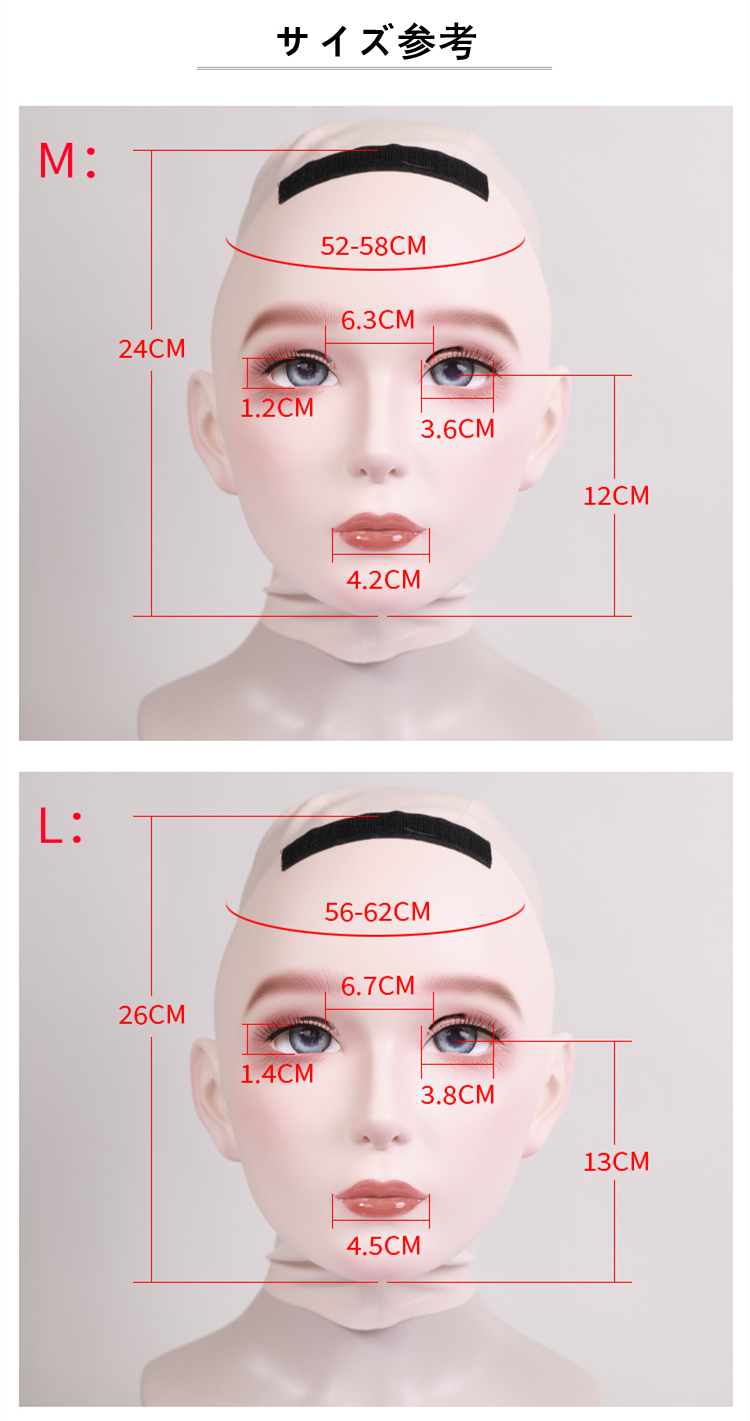 “Furgie”フィメールドールマスク　黒いラテックス　メイク付き　高品質　Female Doll Mask　正規品保証　CDCOSER通販　全国送料無料-5