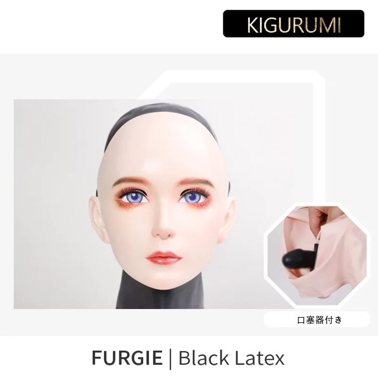 “Furgie”フィメールドールマスク　黒いラテックス　メイク付き　高品質　Female Doll Mask　正規品保証　CDCOSER通販　全国送料無料-10