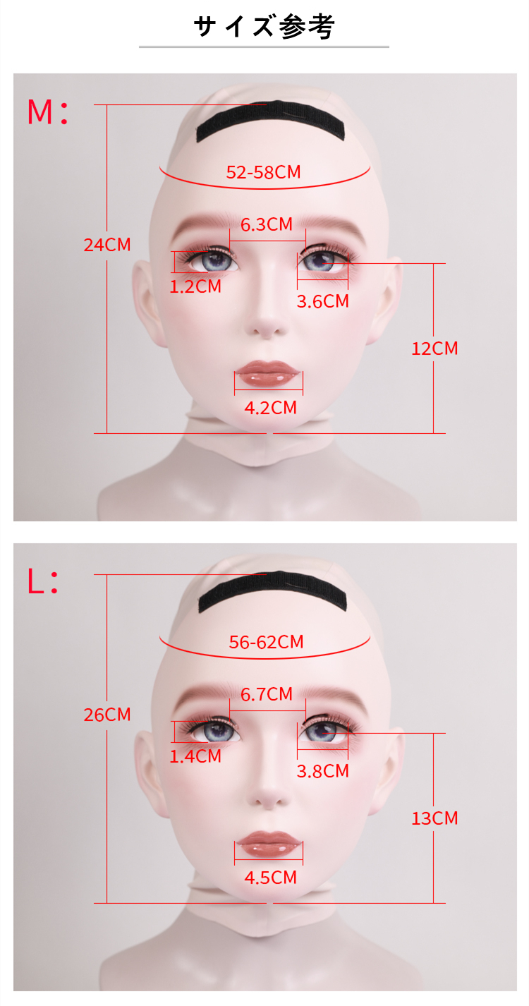 高品質フィメールドールマスク“Furgie”　肌色ラテックス　メイク付き　Female Doll Mask　正規品保証　CDCOSER通販　全国送料無料-6