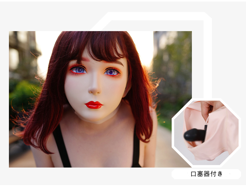 高品質フィメールドールマスク“Furgie”　肌色ラテックス　メイク付き　Female Doll Mask　正規品保証　CDCOSER通販　全国送料無料-13