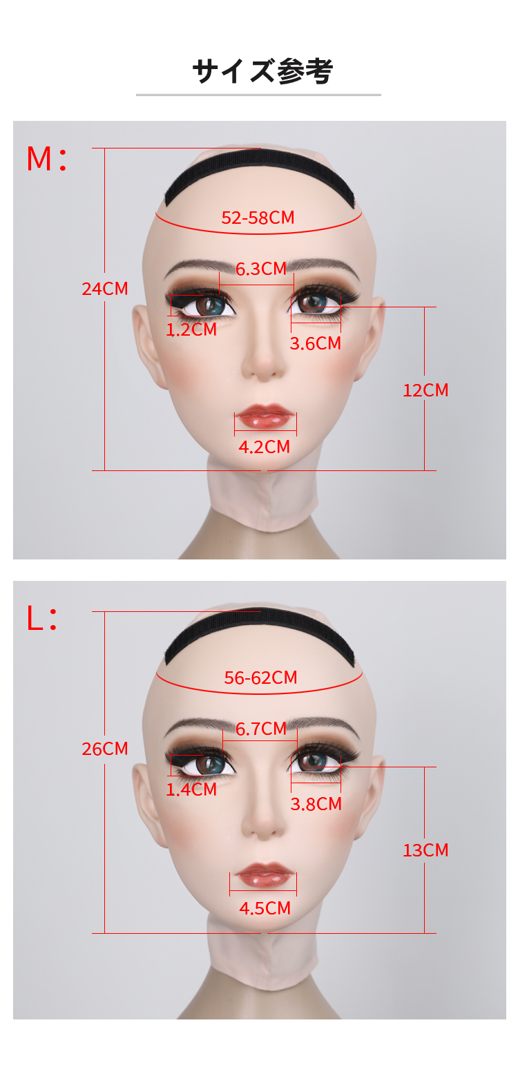 高品質フィメールドールマスク“Tammie”　後頭部ラテックス　メイク付き　フルヘッドマスク　Female Doll Mask　アニメマスク　正規品保証　CDCOSER通販　全国送料無料-6