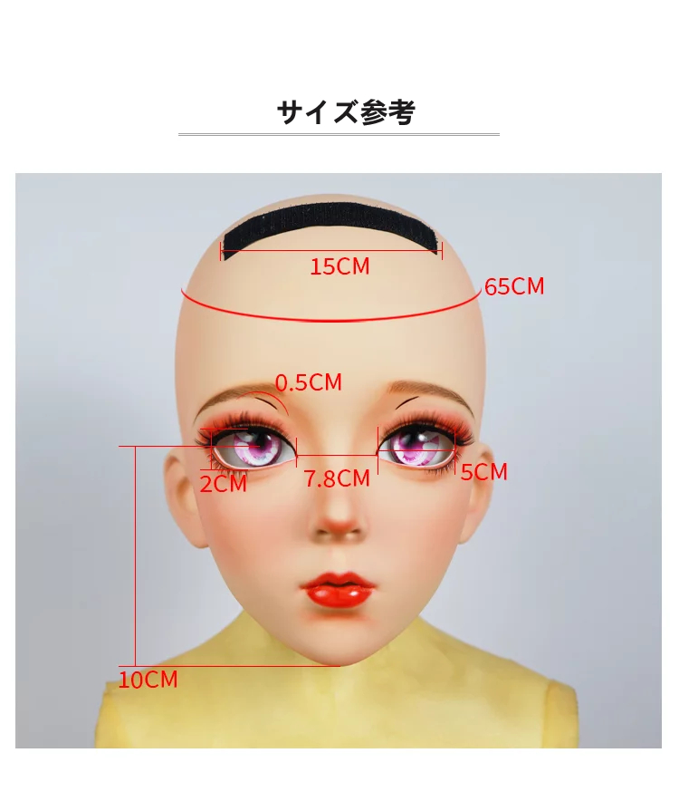 高品質フィメールドールマスク　MR5“姫菲”　アニメマスク　メイク付き　半面／フルヘッドマスク　後頭部ラテックス　Female Doll Mask　正規品保証　CDCOSER通販　全国送料無料-6