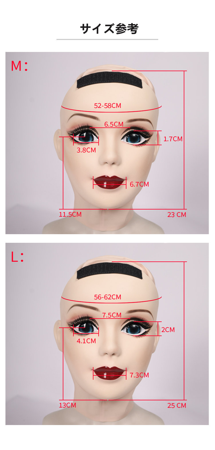 高品質フィメールドールマスク“Barbie”　アニメマスク　メイク付き　半面／フルヘッドマスク　後頭部ラテックス　Female Doll Mask　正規品保証　CDCOSER通販　全国送料無料-5
