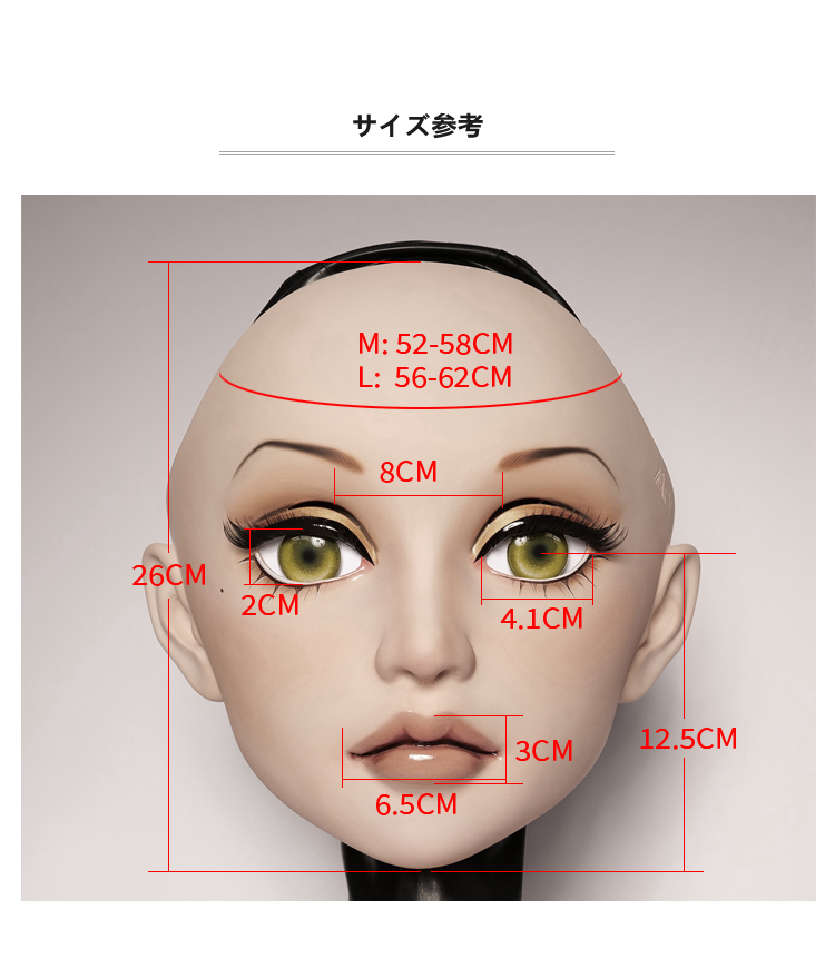 高品質フィメールドールマスク“Parker”　アニメマスク　メイク付き　フルヘッドマスク　後頭部ラテックス　Female Doll Mask　正規品保証　CDCOSER通販　全国送料無料-6