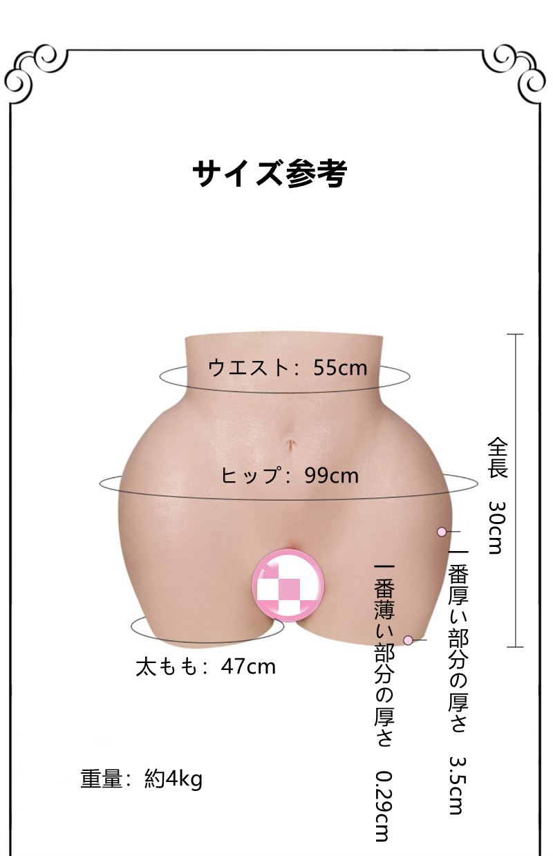 豊股豊尻　超セクシーなボクサーパンツ　お尻にアナルホール付き　ヒップアップ　男の娘　女性らしい曲線美　偽膣付き挿入可能　小便チューブ付き　陰毛付き可能　超リアルな女性器　美尻　女装変装下着-5