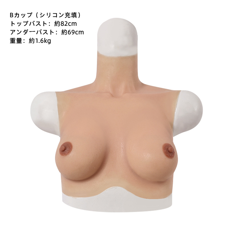 八字型のB/C/D/E/Ｈカップシリコンバスト　超リアルおっぱい　シリコン充填　躍動感ある乳揺れ　手軽にできるバストアップ　収縮性良く　女装グッズ　男の娘　クロスドレス　豊胸　性転換のシリコン胸-12