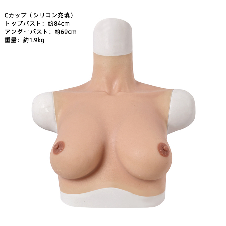 八字型のB/C/D/E/Ｈカップシリコンバスト　超リアルおっぱい　シリコン充填　躍動感ある乳揺れ　手軽にできるバストアップ　収縮性良く　女装グッズ　男の娘　クロスドレス　豊胸　性転換のシリコン胸-15