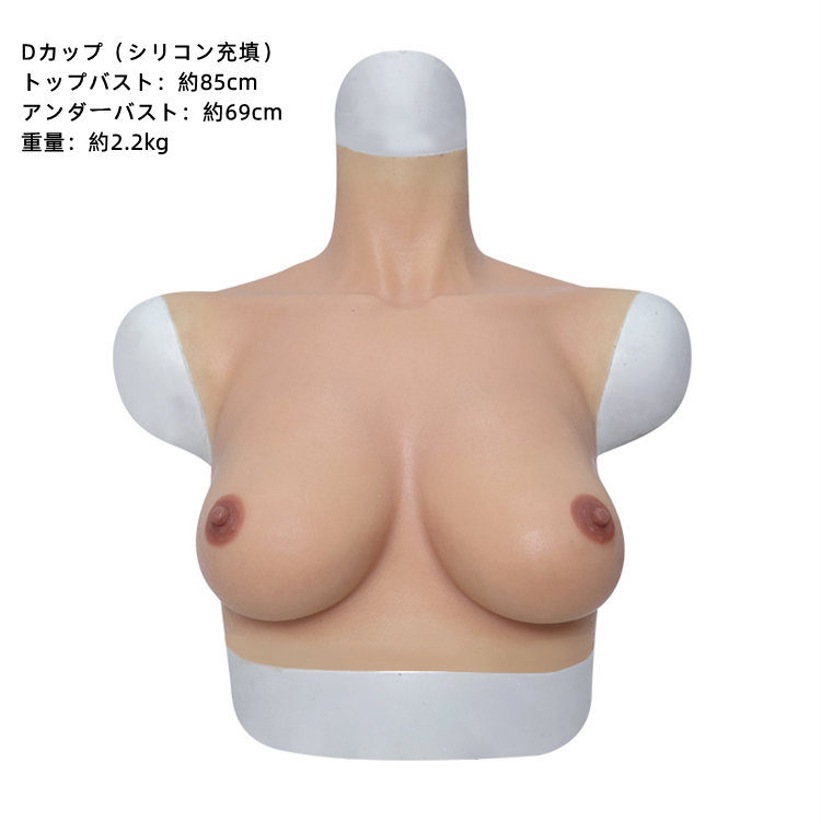 八字型のB/C/D/E/Ｈカップシリコンバスト　超リアルおっぱい　シリコン充填　躍動感ある乳揺れ　手軽にできるバストアップ　収縮性良く　女装グッズ　男の娘　クロスドレス　豊胸　性転換のシリコン胸-18