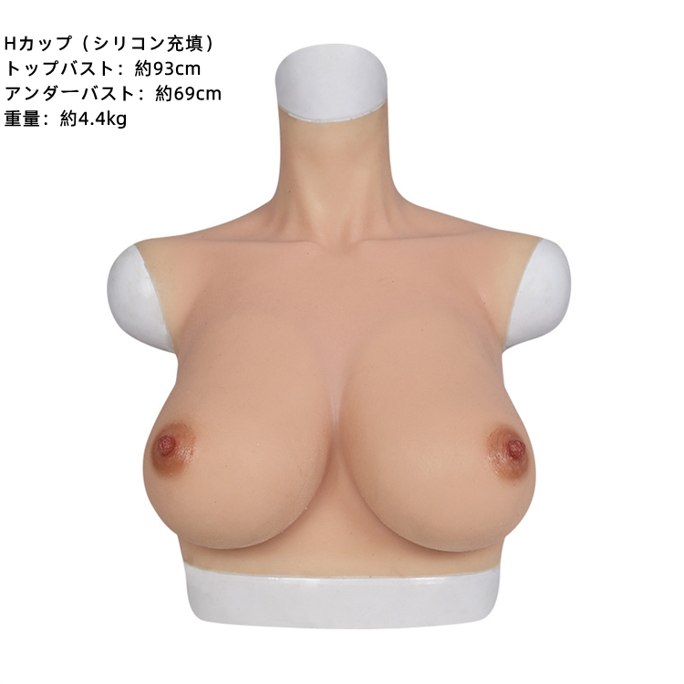 八字型のB/C/D/E/Ｈカップシリコンバスト　超リアルおっぱい　シリコン充填　躍動感ある乳揺れ　手軽にできるバストアップ　収縮性良く　女装グッズ　男の娘　クロスドレス　豊胸　性転換のシリコン胸-24