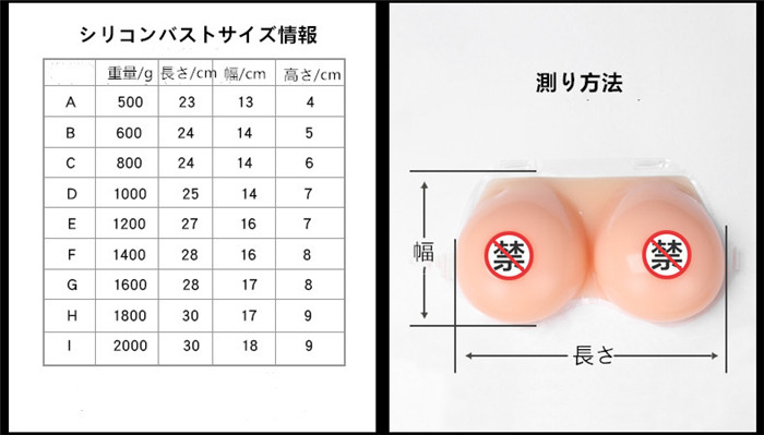 高品質シリコンバストとブラジャーのセット　AからDカップまで　おっぱい　通気性良く　手術後用義乳　女装体験　一番お勧め-1