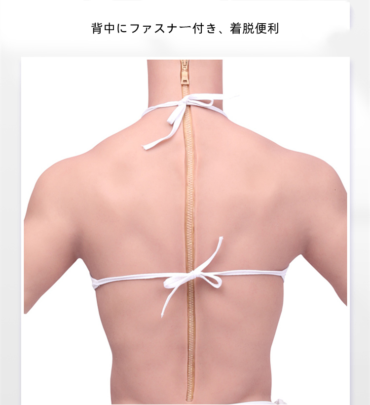 高品質　八代目シリコン女体化筋肉スーツ　マッスルバービー　超リアルな肌のキメ　毛細血管まで再現　女性筋肉ボディービル　綺麗な縦ライン　柔らかいシリコン/高弾性綿充填のDカップ乳房　背中に着脱ファスナー付き　男女兼用　全国送料無料-8