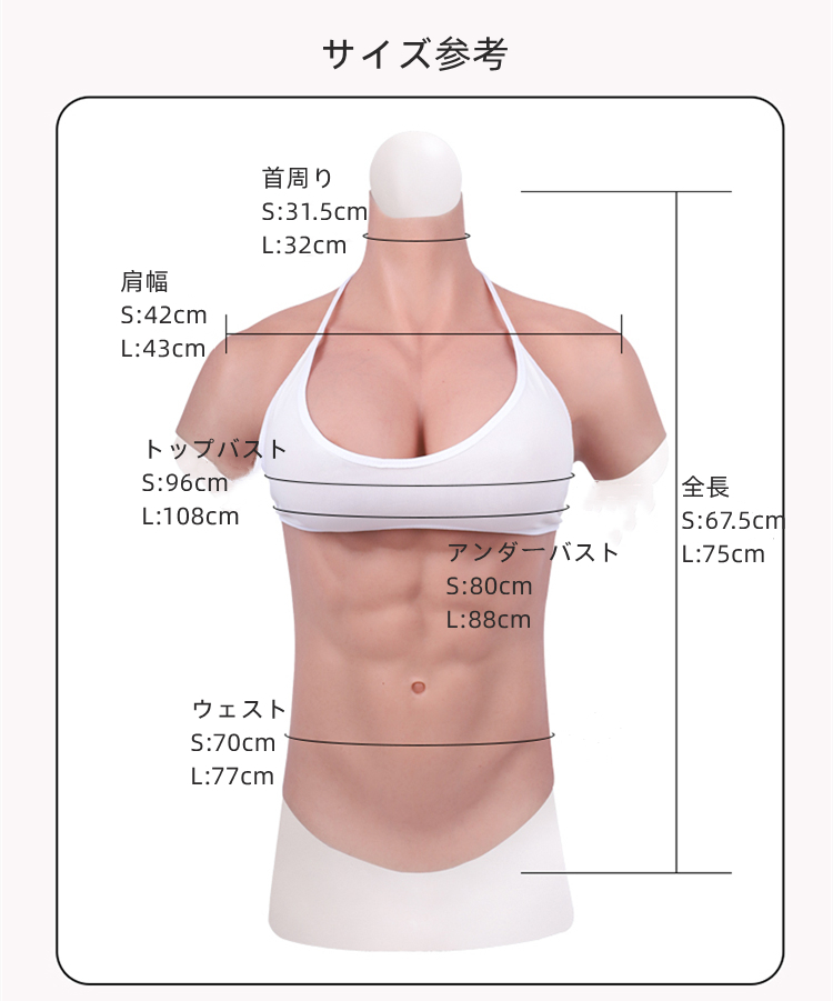 高品質　八代目　筋肉のシリコンバスト　Fカップ相当　マッスルバービー　超リアルな肌のキメ　毛細血管まで再現　綺麗な縦ライン　柔らかいシリコン/高弾性綿充填　全国送料無料8