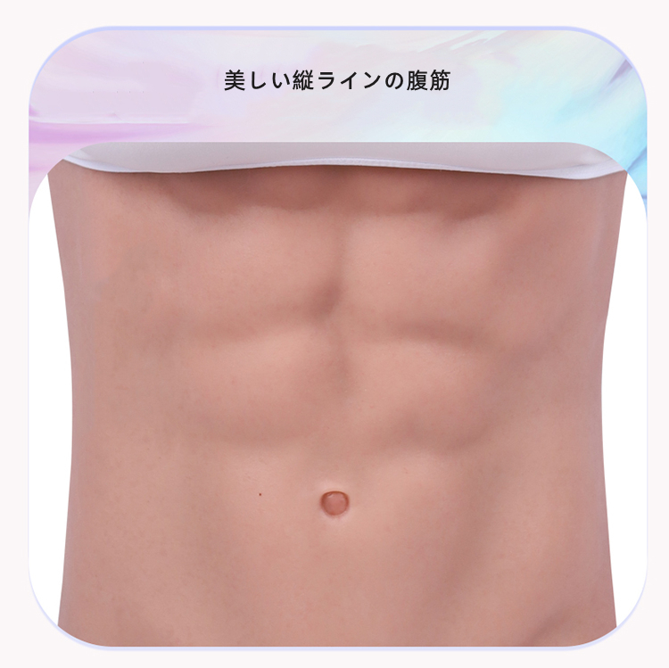 高品質　八代目　筋肉のシリコンバスト　Fカップ相当　マッスルバービー　超リアルな肌のキメ　毛細血管まで再現　綺麗な縦ライン　柔らかいシリコン/高弾性綿充填　全国送料無料-11
