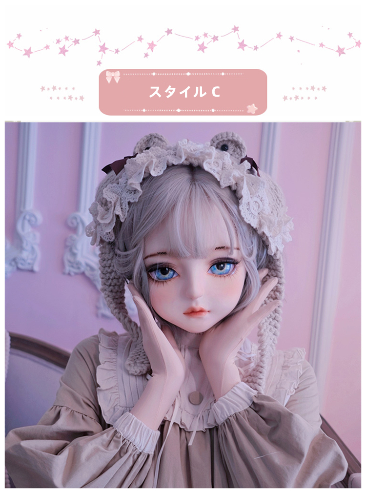 高品質　可愛いフィメールドールマスク　軟軟　二次元美少女　樹脂製　メイク付き　ハーフマスク　Female kigurumi Mask　正規品保証　CDCOSER通販　全国送料無料-13