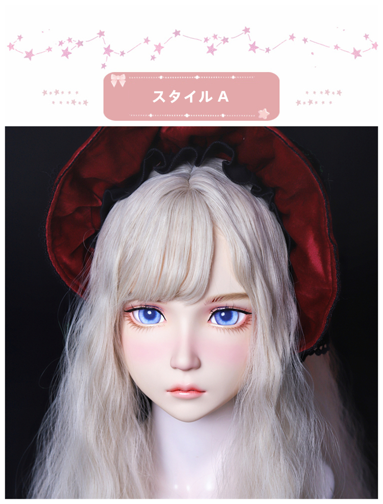 美少女　Female kigurumi Mask　高品質樹脂製　ハーフマスク　可愛い顔　フィメールドールマスク　メイク付き　正規品保証　CDCOSER通販　全国送料無料-1