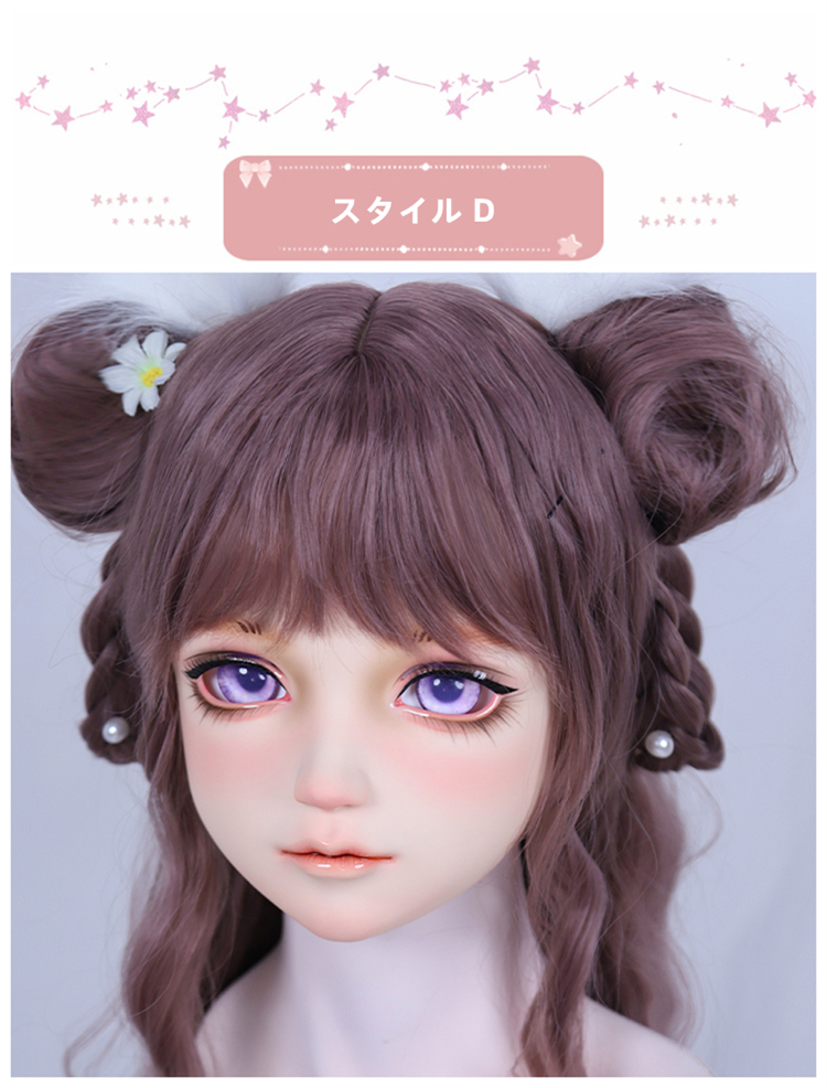 正規品保証　樹脂製　美少女ハーフマスク　高品質　可愛い顔　フィメール 着ぐるみマスク　メイク付き　CDCOSER通販　全国送料無料-12