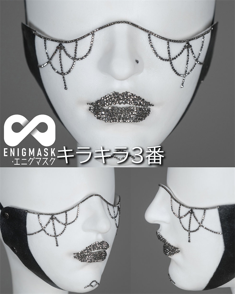 高品質フィメールマスク MH01 Enigmask エニグマスク 下半部顔マスク 男女兼用 正規品保証-13 高品質フィメールマスク MH01 Enigmask エニグマスク 下半部顔マスク 男女兼用 正規品保証-13