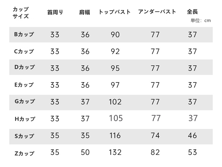 新品登場!!　B/C/D/E/G/Hカップシリコンバスト　医療用シリコン素材　本物のような揺れ方と重量感　高弾性綿／シリコン充填　着るだけで理想の美胸に変身　コスプレ用おっぱい　女装必要品-9