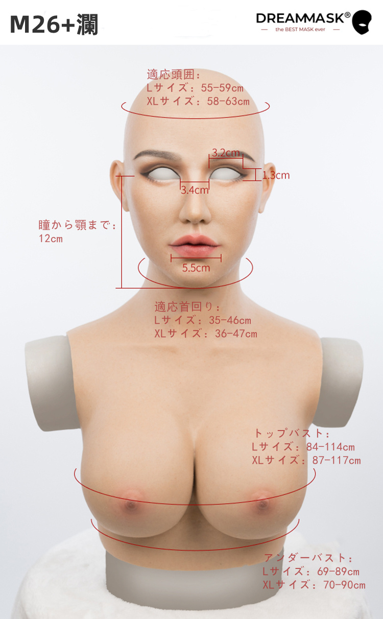 新品登場‼M26（普通版）/M26+（アップグレード版）瀾ちゃん（Doris）　欧米美人顔　高品質　フルヘッド／Eカップシリコン充填胸付き　植毛の眉毛　ノーマルメイク/ビューティーメイク/Office Ladyメイク/女神スペシャルメイク2付き　フィット感のすごいフィメールマスク　正規品保証　全国送料無料-8