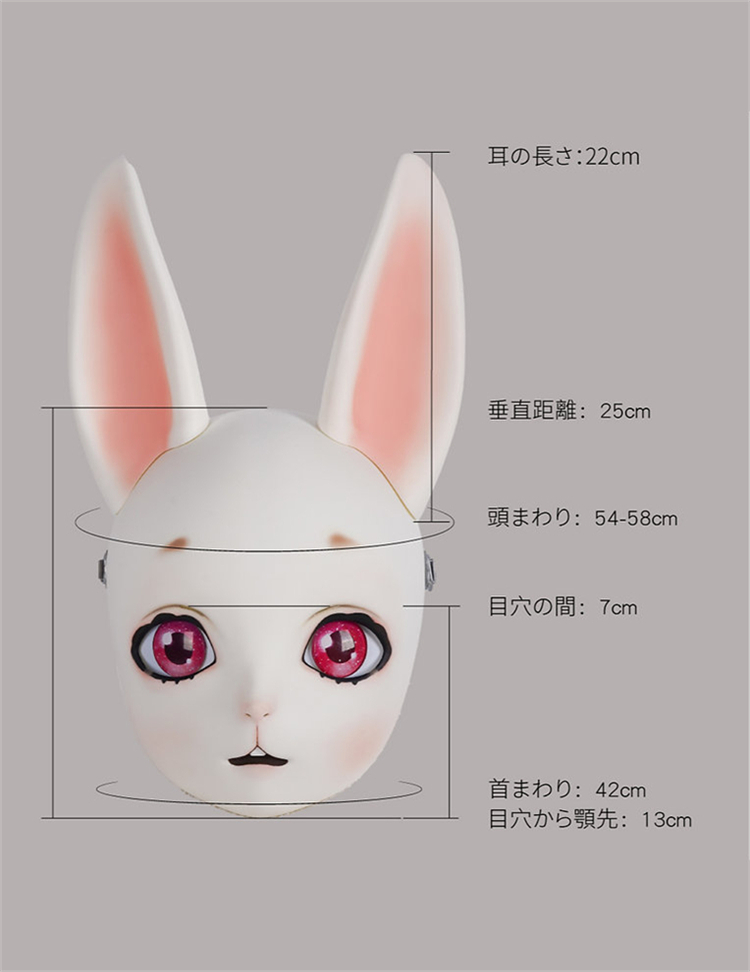 HIDOLLS大人気の動物シリーズ　可愛いウサギ顔　HD06　Hinata　ヒナタ　兎頭　キグルミマスク　正規品保証-6