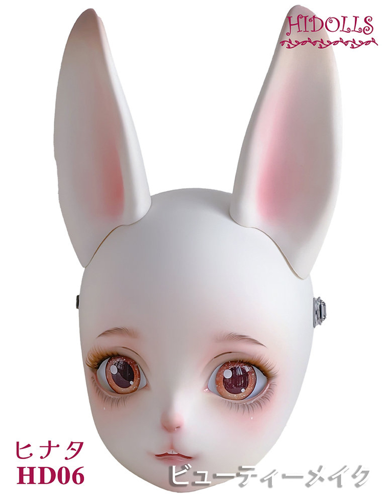 HIDOLLS大人気の動物シリーズ　可愛いウサギ顔　HD06　Hinata　ヒナタ　兎頭　キグルミマスク　正規品保証-7