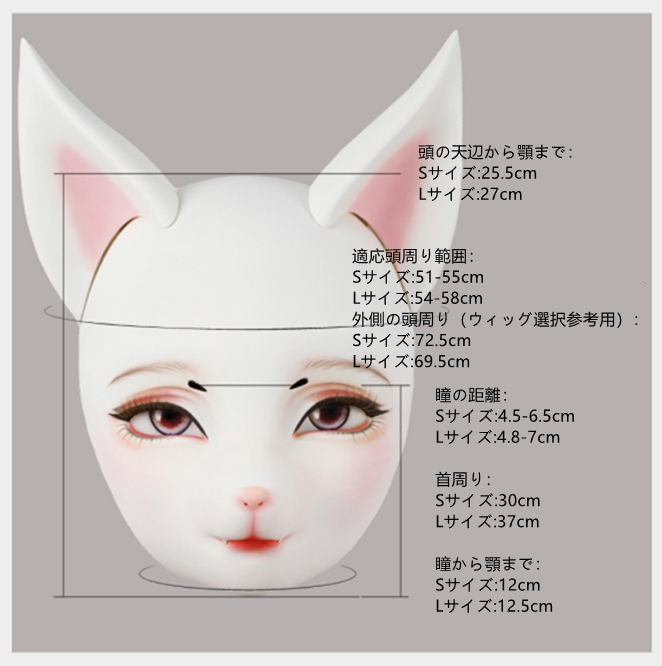 HIDOLLS大人気の動物シリーズ　HD09　狐の顔　キュウビ　高品質　キグルミ　フルヘッドマスク  ノーマルメイク付き　正規品保証-9