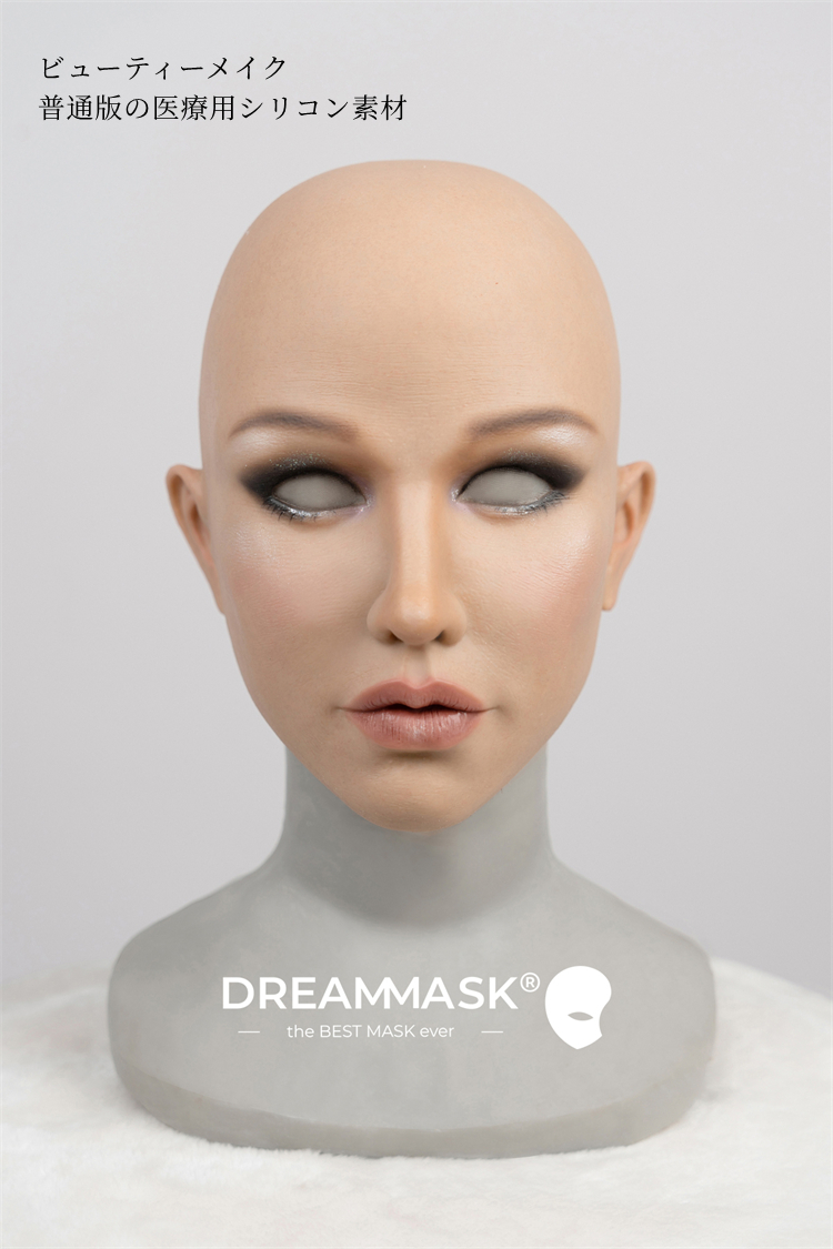 Dreammask正規品通販ネットショップです。新品登場‼M26（普通版）/M26+（アップグレード版）瀾ちゃん（Doris）　欧米美人顔　高品質　フルヘッド　植毛の眉毛　ノーマルメイク/ビューティーメイク/Office Ladyメイク/女神スペシャルメイク2付き　フィット感のすごいフィメールマスク　正規品保証　全国送料無料-12