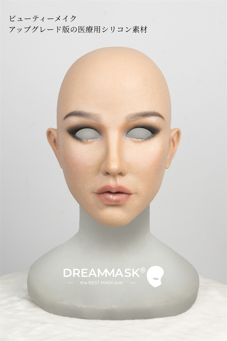 Dreammask正規品通販ネットショップです。新品登場‼M26（普通版）/M26+（アップグレード版）瀾ちゃん（Doris）　欧米美人顔　高品質　フルヘッド　植毛の眉毛　ノーマルメイク/ビューティーメイク/Office Ladyメイク/女神スペシャルメイク2付き　フィット感のすごいフィメールマスク　正規品保証　全国送料無料-18