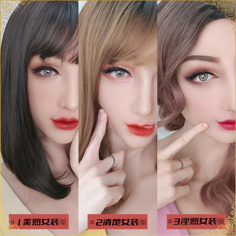 フィメールマスク/フィメールマスク付き人工乳房/フィメールマスク付き女体化スーツ　フェイススキン　スペシャルメイク　オーダメード専用-1