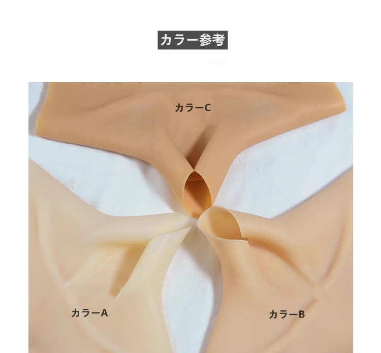 新品登場‼【独占販売】ハニカム構造が肝心！CDCOSER限定で販売している高品質の3分丈C/Dカップ女体化スーツ　蜂の巣　豊股豊尻効果が抜群　背中に穴があるフィメールボディスーツ　裏側がピット縞模様　通気孔付　超リアルな女性器　胸の充填物選択可能　女装したい方＆男の娘へ一番お勧め　性転換/女装変装必要品-2