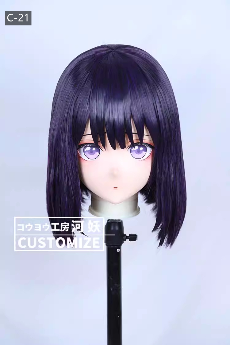 二次元美少女　フルヘッド着ぐるみマスク(C-21~C-30)　通気孔付　高品質樹脂製　サイズオーダーメイド　鍵つき全頭面　KIGURUMI変身　コスプレマスク　河妖工房製品　正規品保証　全国送料無料-1