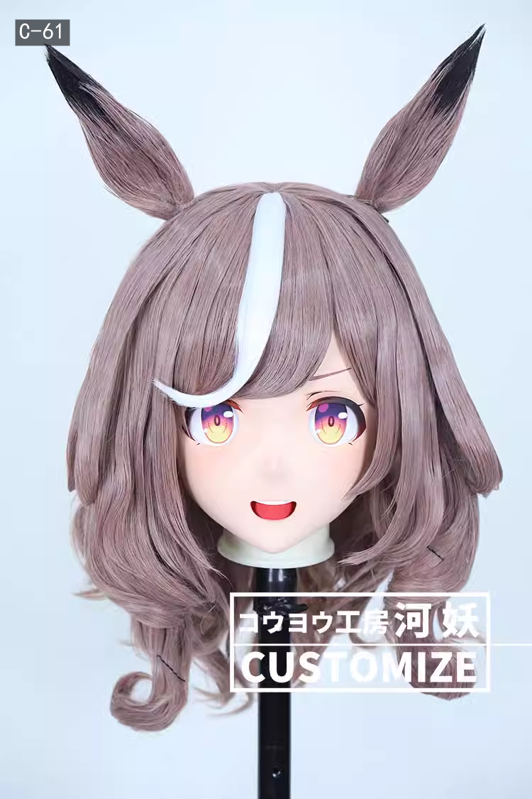 二次元美少女　フルヘッド着ぐるみマスク(C-61~C-70)　通気孔付　高品質樹脂製　サイズオーダーメイド　鍵つき全頭面　KIGURUMI変身　コスプレマスク　河妖工房製品　正規品保証　全国送料無料-1