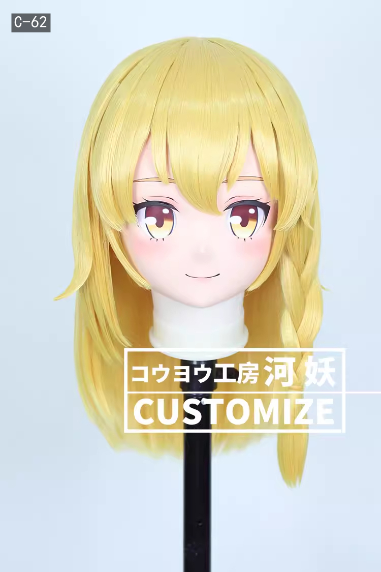 二次元美少女　フルヘッド着ぐるみマスク(C-61~C-70)　通気孔付　高品質樹脂製　サイズオーダーメイド　鍵つき全頭面　KIGURUMI変身　コスプレマスク　河妖工房製品　正規品保証　全国送料無料-3