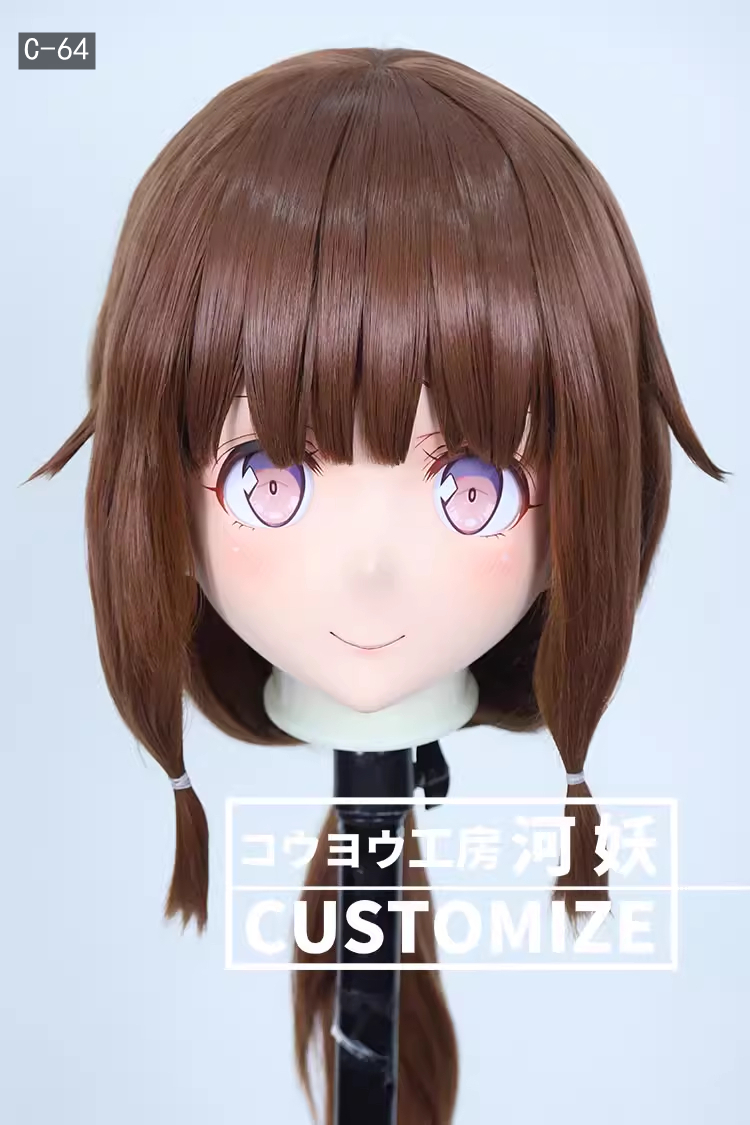 二次元美少女　フルヘッド着ぐるみマスク(C-61~C-70)　通気孔付　高品質樹脂製　サイズオーダーメイド　鍵つき全頭面　KIGURUMI変身　コスプレマスク　河妖工房製品　正規品保証　全国送料無料-7