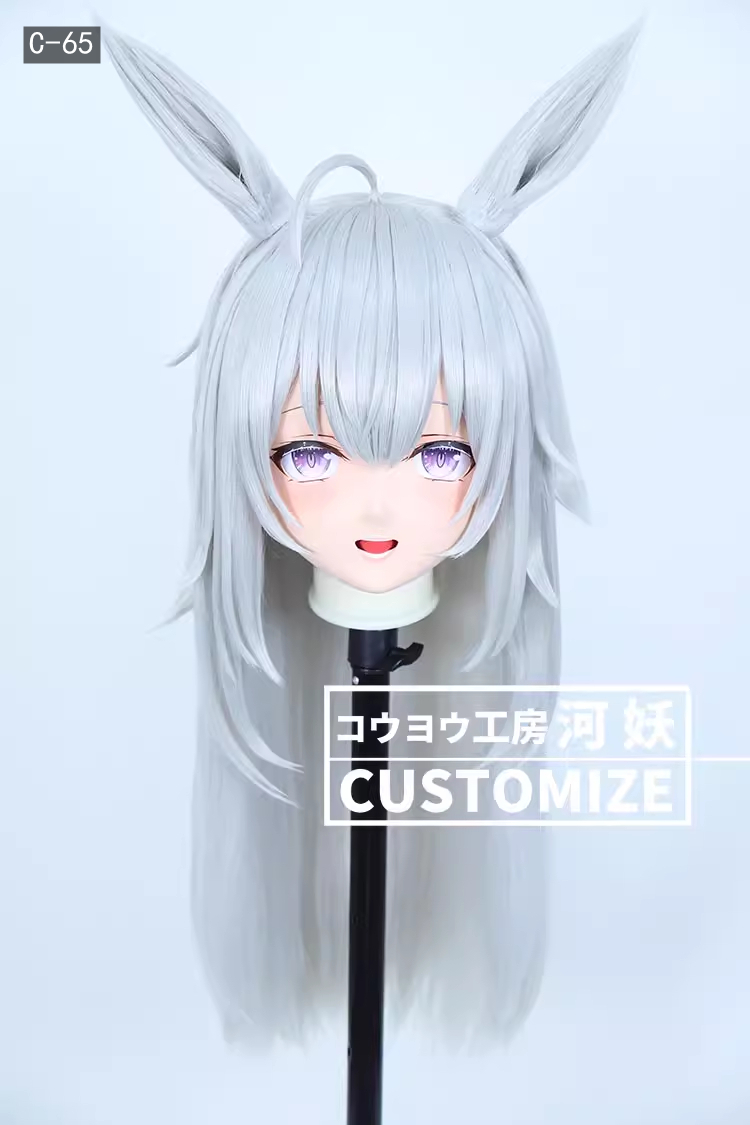 二次元美少女　フルヘッド着ぐるみマスク(C-61~C-70)　通気孔付　高品質樹脂製　サイズオーダーメイド　鍵つき全頭面　KIGURUMI変身　コスプレマスク　河妖工房製品　正規品保証　全国送料無料-9