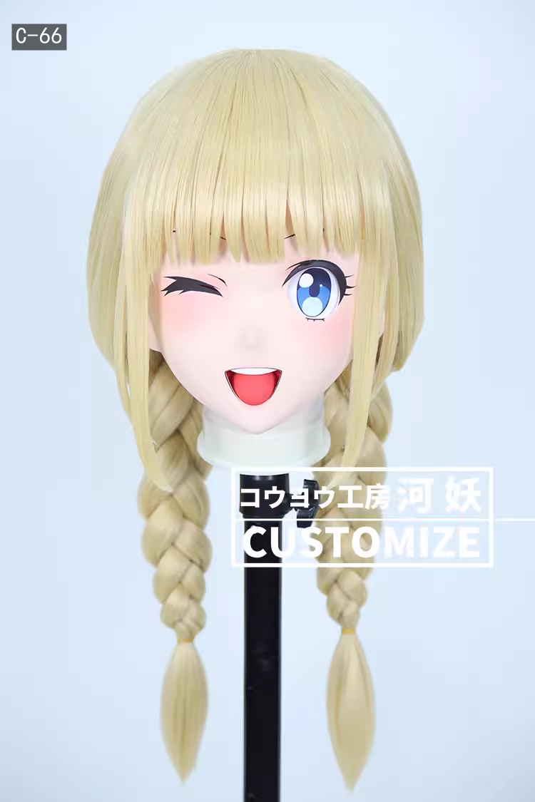 二次元美少女　フルヘッド着ぐるみマスク(C-61~C-70)　通気孔付　高品質樹脂製　サイズオーダーメイド　鍵つき全頭面　KIGURUMI変身　コスプレマスク　河妖工房製品　正規品保証　全国送料無料-11