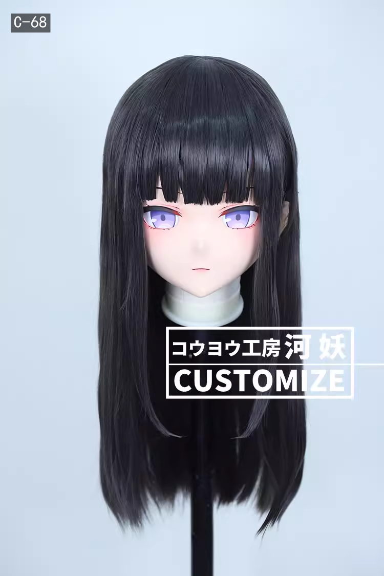 二次元美少女　フルヘッド着ぐるみマスク(C-61~C-70)　通気孔付　高品質樹脂製　サイズオーダーメイド　鍵つき全頭面　KIGURUMI変身　コスプレマスク　河妖工房製品　正規品保証　全国送料無料-15