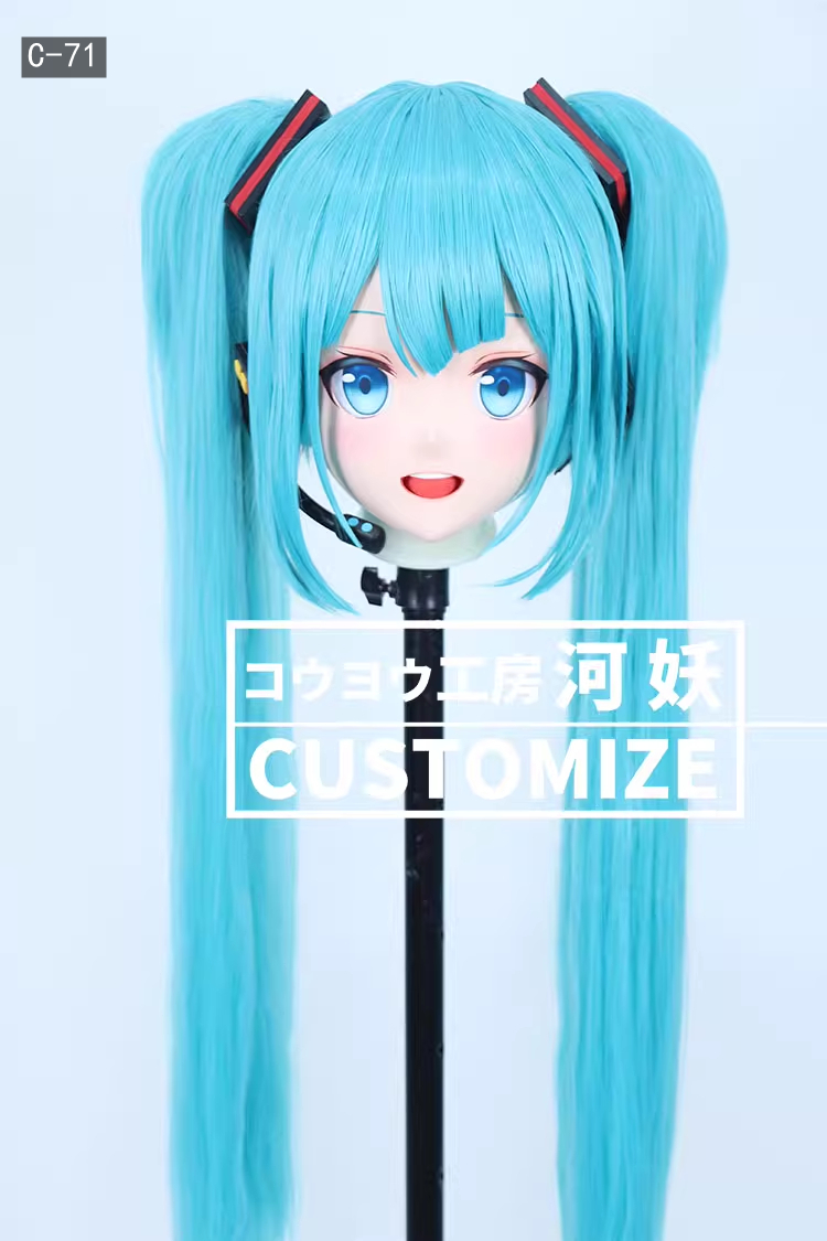 二次元美少女　フルヘッド着ぐるみマスク(C-71~C-80)　通気孔付　高品質樹脂製　サイズオーダーメイド　鍵つき全頭面　KIGURUMI変身　コスプレマスク　河妖工房製品　正規品保証　全国送料無料-1