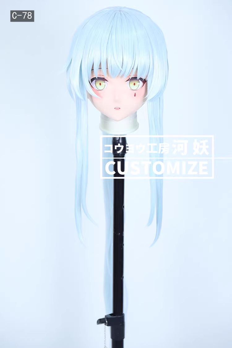 二次元美少女　フルヘッド着ぐるみマスク(C-71~C-80)　通気孔付　高品質樹脂製　サイズオーダーメイド　鍵つき全頭面　KIGURUMI変身　コスプレマスク　河妖工房製品　正規品保証　全国送料無料-15