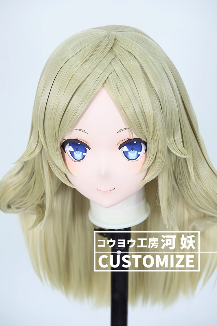 二次元美少女　フルヘッド着ぐるみマスク(C-81~C-90)　通気孔付　高品質樹脂製　サイズオーダーメイド　鍵つき全頭面　KIGURUMI変身　コスプレマスク　河妖工房製品　正規品保証　全国送料無料-27