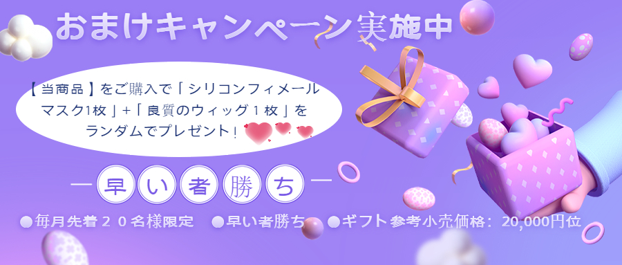 新品登場　Dカップ　女装ボディースーツ　袖付きの全身連体九分丈　本物の美乳　女性器挿入可能　肛门に穴あり　人妻美人のボディー　超リアル女体化　男の娘＆クロスドレスへ特別推薦　cdcoser女装用品通販-1